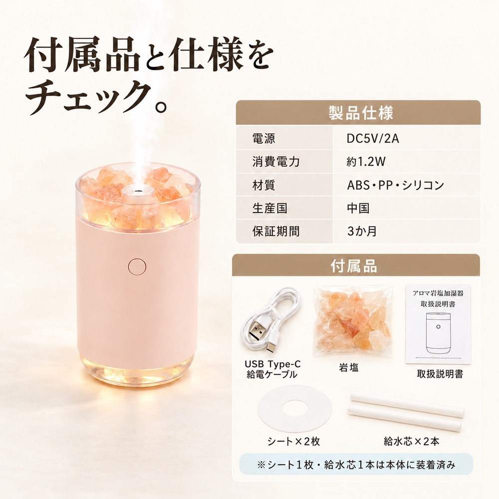 アロマ岩塩加湿器 200ml 卓上 アロマ対応 アロマディフューザー 超音波式 7色LEDライト 空焚き防止機能 ナイトライト 小型 おしゃれ ギフト プレゼント 父の日 母の日 敬老の日 ベッドルーム ベッドサイド 間接照明
