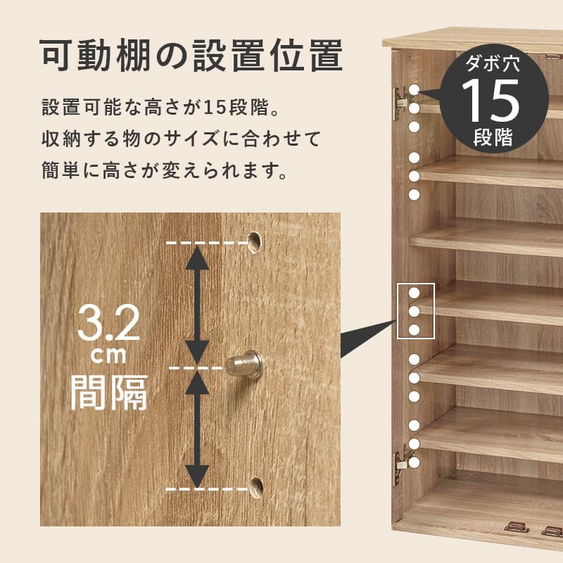 収納家具 ラック ルーバーシューズ 靴箱 スリム 最大28足収納可能 引出し 玄関収納 下駄箱 シューズボックス 靴入 省スペース 可動棚 通気口 スリッパ収納 木目 収納 大容量 棚 おしゃれ かわいい リビング 玄関 エントランス 北欧