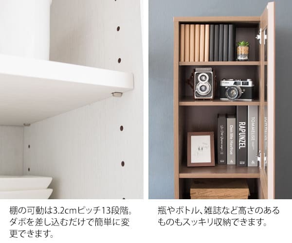 食器棚 ゴミ箱収納付き ダストボックス ラック ゴミ箱 宮武製作所 KC-F301 幅35 奥行40 高さ160 ラポール プッシュ式 キッチンラック スリム すきま収納 扉付き 木目調 寝室 リビング 北欧 おしゃれ ：