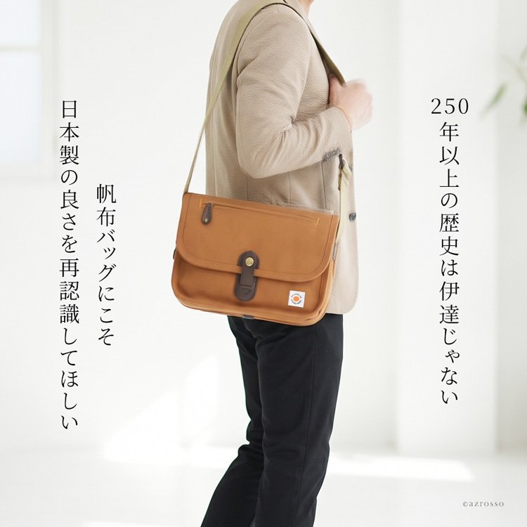 日本製 オーガニックコットン メンズ 帆布 ショルダーバッグ 軽い 小さめ 夏 ショルダー 小さい コットン バッグ 軽量 シンプル ミニ ショルダー バッグ 斜めがけ バッグ ネイビー バッグ キャメル ブラウン カーキ キャンバス バッグ 男性 30代 40代 50代 ショルダーポーチ 豊岡鞄