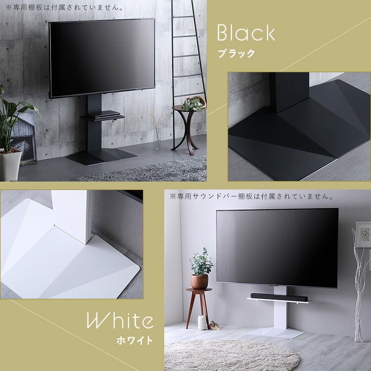 壁寄せ五面体テレビスタンド　テレビスタンド 壁寄せ 左右スイング モダン シンプル スタイリッシュ テレビ裏収納 ゲーム収納 壁掛け 高さ調整 スピーカー棚 耐荷重 段差が少ない