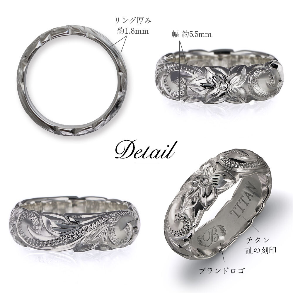 指輪 金属アレルギー対応 リング 純チタン ハワイアンジュエリー リング 刻印 無料 誕生石入れ可 7号～29号 太め 幅約5.5mm ギフト対応可 大きいサイズ つけっぱなし 変色しない 金アレ対応 プレゼント ハロウィン 【品番：TIR202】