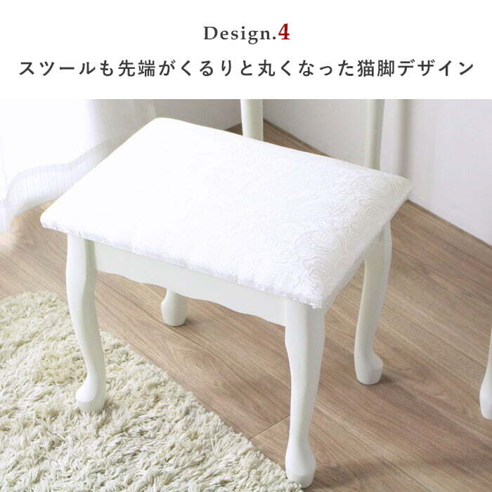 ドレッサー スツール付き クレモント IWD-301 鏡台 鏡 ミラー 椅子 イス セット アンティーク風 姫系 猫脚 おしゃれ かわいい 木製 天然木 アイボリー ホワイト 白 化粧台 メイク台 コスメ収納 メイク収納 コスメ家具 一面鏡 女性の憧れ