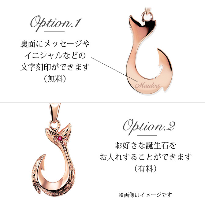 ゴールド ネックレス ハワイアンジュエリー フィッシュフック モアナ ピンクゴールド ネックレス 刻印 無料 誕生石入れ可 幸せを釣上げる 14K K14 K10カットあずきチェーン太さ0.9mm ギフトラッピング可能 プレゼント ハロウィン 【品番：CG-GP113R-228SDC4】