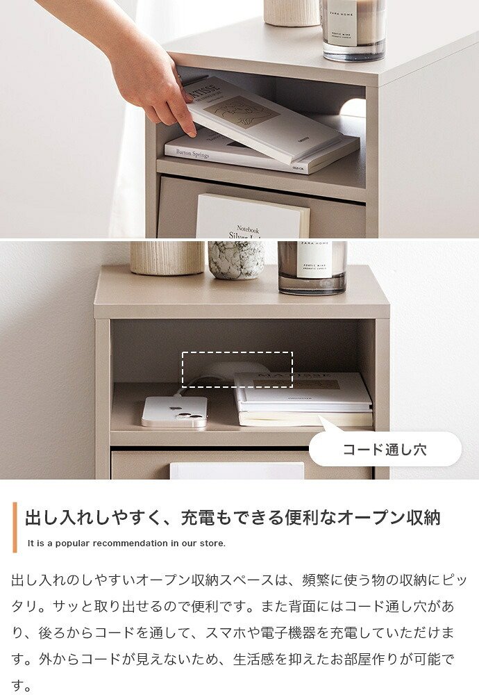 サイドキャビネット サイドテーブル チェスト フラップ扉 収納 大人かわいい コンパクト 省スペース コード穴 隙間 寝室 リビング ダイニング ソファ デスク 横 ホテルライク 幅32 一人暮らし 新生活