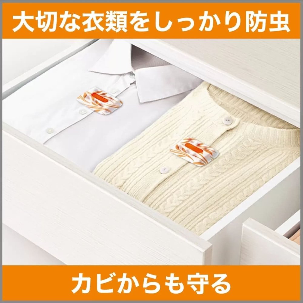 ムシューダ　引出、衣装ケース用　防虫剤　無香タイプ　80個入り　1年間有効　取替えサイン付き