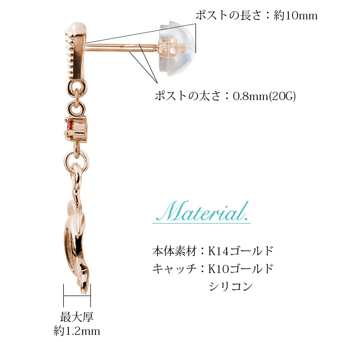 ハワイアンジュエリー ゴールド ピアス ホヌ ピンクゴールド ピアス 誕生石 選べる ミル打ち 幸せ運ぶホヌピアス ミルグレイン 揺れる 片耳(1個)購入可 K14ピンクゴールド 14K シリコンキャッチ 20G ゲージ 彼女 妻 レディース プレゼント ハロウィン 【品番：GE513R】
