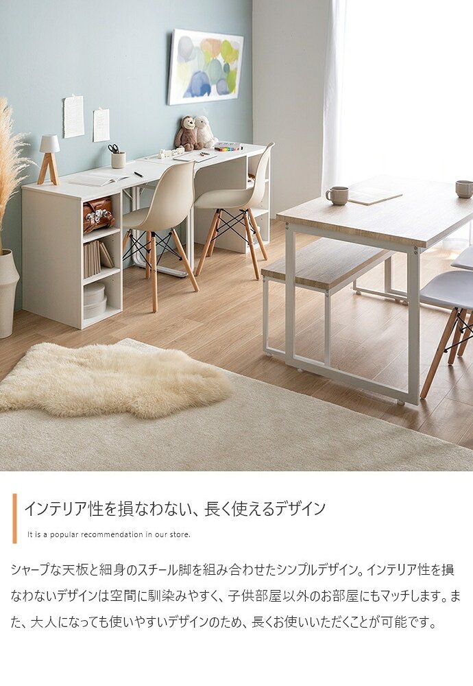 デスク チェア ツイン キッズ 子ども 学習机 パソコン pc ワーク おしゃれ おすすめ 収納付き 棚 組み替え自由 ゲーミング オフィス 事務 作業 椅子 勉強 大人 サイドラック リビング 子供部屋 2人用 二人