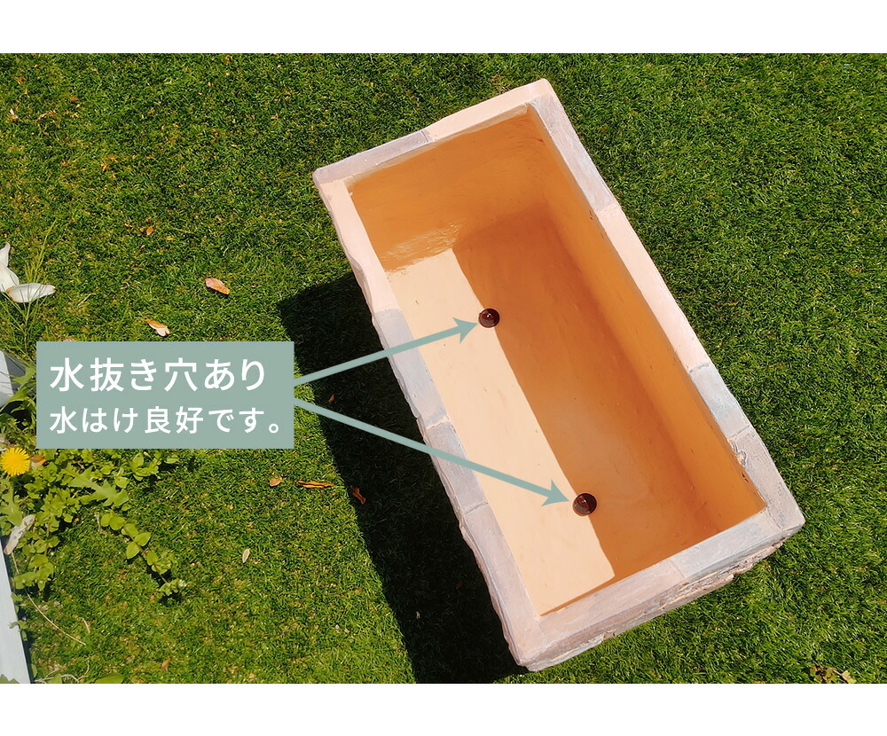 ガーデン エクステリア レンガ調プランター terre テール 幅80