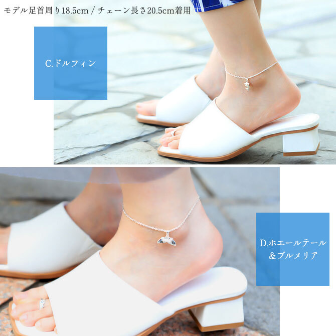 ハワイアンジュエリー アンクレット 選べるチャーム パーツあずきチェーン 太約1.8mm 長さ 選べる 約20cm～25cm 0.5cm刻みで選べる シルバー925 メンズ レディース 誕生日 プレゼント ハロウィン 【品番：SCL12】