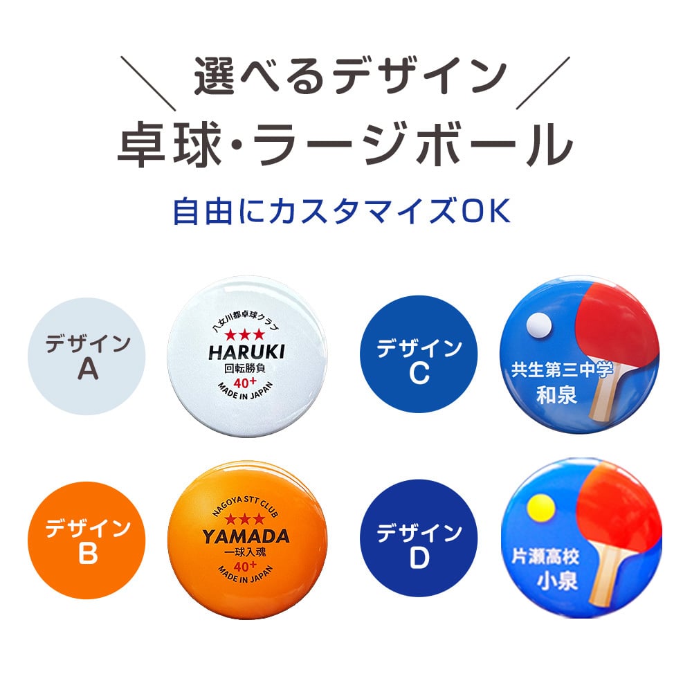 卒部記念 名入れできる スポーツ アンブレラマーカー 傘 ペットボトルの目印に 背番号 名前入り 卒団 大会記念ギフト