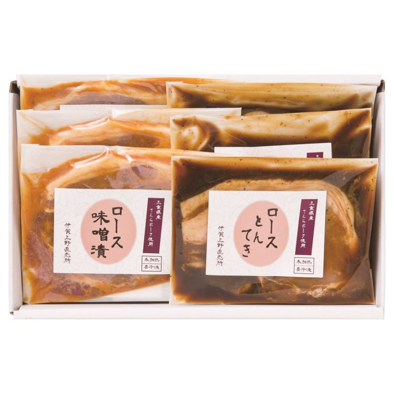 お歳暮・冬ギフト さくらポーク味噌漬3個&ロースとんてきたれ漬3個 (RMI3TK3-SP) ※送料無料(北海道・沖縄・離島への配送不可)