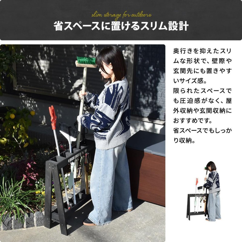 ガーデン・ツール収納ラック ONGZ0411 完成品 天然木 収納ボックス ヴィンテージ 幅58.5cm 奥行26.5cm 高さ68cm ガーデン雑貨 木製ツールスタンド 掃除用具入れ フック付き収納 傘立て 木製スタンド 天然木 杉 屋外収納 ガー