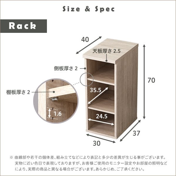 デスク チェア シンプル 75cm幅+サイドラック30cm幅セット LULUTE-ルルテ-