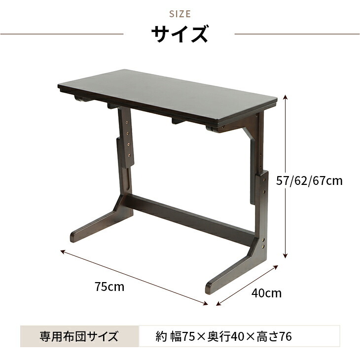 1人用 こたつ 2点セット 高さ3段階調整 75×40cm ハイタイプ 省スペース デスク 一人用こたつ こたつテーブル こたつ布団 省エネ 中間スイッチ オールシーズン 1年保証