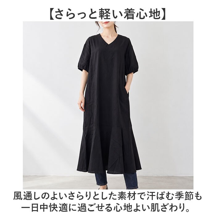 ロングワンピース ブラック 通販 マキシワンピース マキシ丈ワンピース ワンピース きれいめ レディースワンピ 半袖 ゆったり カジュアルワンピ シンプル 無地 春ワンピース 夏ワンピース お洒落ワンピ 大人カジュアル 黒