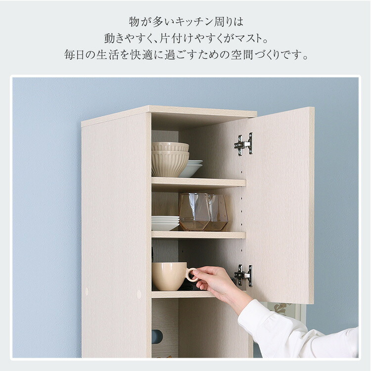 食器棚 ゴミ箱収納付き キッチンラック キッチン収納 ゴミ箱上 隙間 コンパクト W29 奥行41 スリム 炊飯器 おしゃれ すきま ホワイト ラック スリムラック 省スペース 頑丈 キッチン隙間 ゴミ箱上ラック 白：