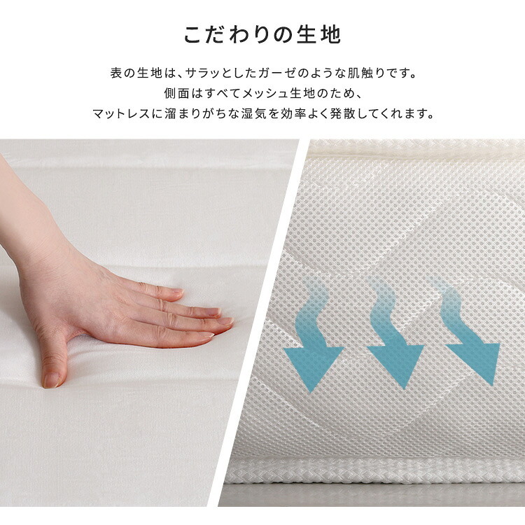 日本製ポケットコイルマットレス【nukkua-ヌックア-】(セミダブル) 高品質 コンパクト 高反発 厚さ23cm 省スペース 抗菌 防ダニ 防臭 リバーシブル 敷きマット 寝具マット マットレス寝具 寝具用品 寝室用品 インテリア ポリエステル 綿