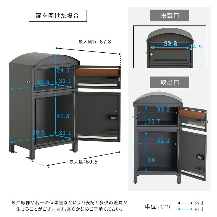 ガーデン エクステリア ポスト付き天面ラウンド型宅配ボックス 宅配2段タイプ 一体型 置き型 ポスト 大容量 スタンドポスト 宅配ポスト 郵便ポスト 自宅用 モダン 北欧 新生活