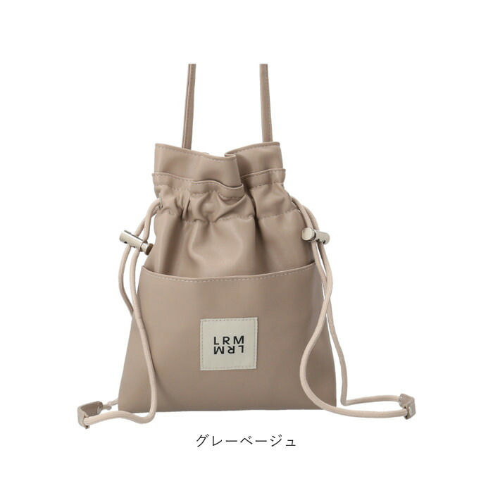 LRM ショルダーバッグ KTO-1219 通販 巾着バッグ ショルダーバック 巾着ショルダーバッグ 斜めがけバッグ ポシェット 斜め掛けバッグ レディース 軽量 軽い おしゃれ 大人 かわいい きれいめ フェイクレザー 合成皮革 シンプル レディースバッグ