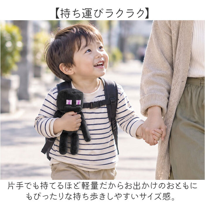 ty ぬいぐるみ ゲーム キャラクター 通販 人形 おもちゃ オモチャ 玩具 置き物 置物 コンパクト 男の子 女の子 かわいい 小さめ 小さい やわらかい 柔らかい こども 子ども 子供 キッズ ホビー ギフト 贈りもの 雑貨 誕生日 インテリア雑貨