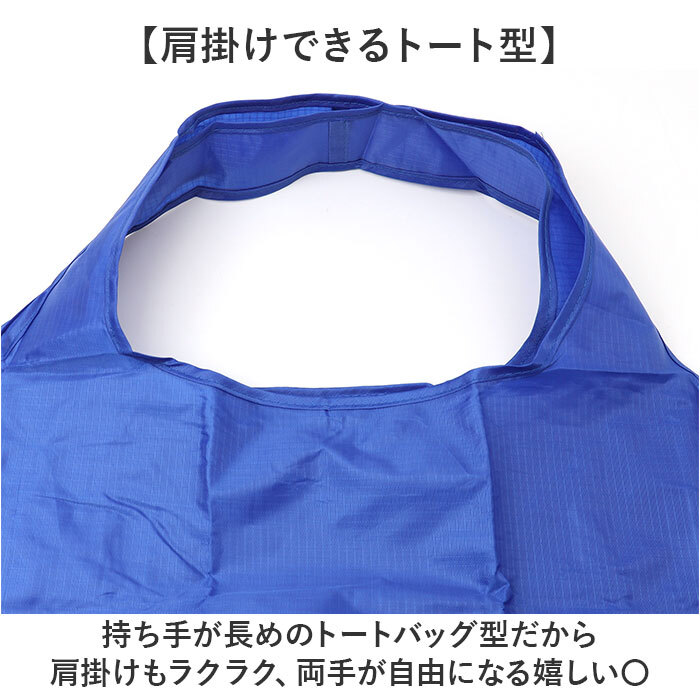 エコバッグ トート 通販 エコバック トートバッグ トートバック 手提げ 買い物バッグ 買い物バック 肩掛け 肩掛けバッグ 軽量 軽い 折り畳み コンパクト 携帯 持ち運び 小さくなる マザーバッグ マザーバック 肩掛けバック