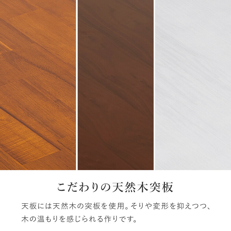 リフティングテーブル KT-3182 天然木突板タイプ リフトアップ 昇降テーブル ヴィンテージ調 5段階調節 折りたたみ ワーク ダイニング リビング 一人暮らし リモートワーク おしゃれ 木目 スチール 机 家具 インテリア
