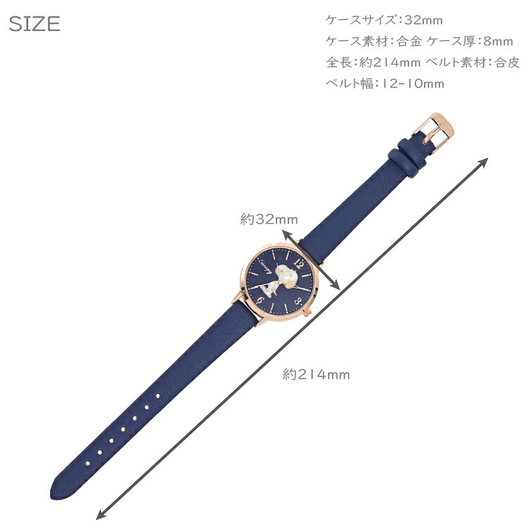 スヌーピー シェル風 腕時計 レディース 32mm  定形外 送料無料 合皮ベルト 大人可愛い PEANUTS ウォッチ 軽量 キャラクター 時計 ギフト ベージュ
