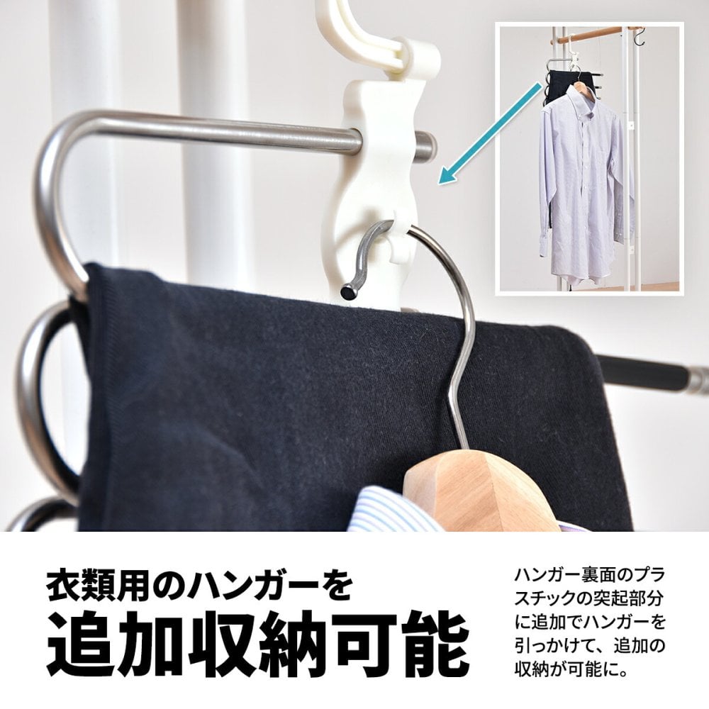 6連省スペースズボンハンガー 2個セット ONLS0202 リビング収納 シンプルスタイル カジュアル 角型 プラスチックランドリー ハンガー 6連ズボンハンガー 6連ストールハンガー 6連パンツハンガー
