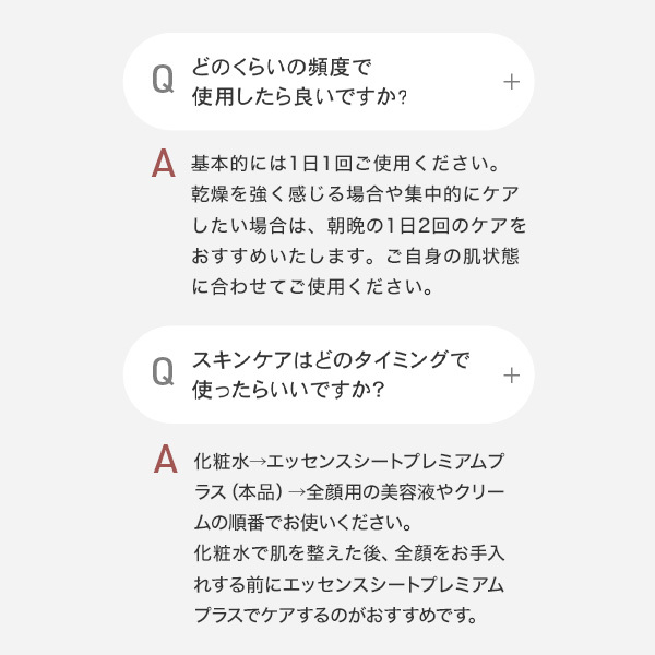 アクシージア AXXZIA ビューティーアイズエッセンスシートプレミアムプラス アイケア 60枚
