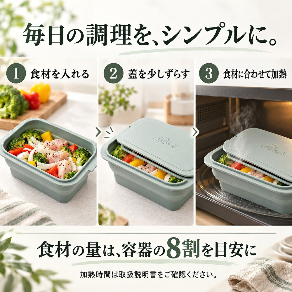 シリコンスチーマー 折りたたみ 角型 蒸し器 食洗器対応 乾燥機対応 電子レンジ調理器具 電子レンジ対応 温野菜 蒸し料理 蒸し器 肉 魚 簡単 時短 深型 一人暮らし ダイエット