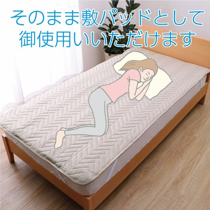 オールシーズン 快適睡眠 パッド 洗える アレルプルーフ 抗菌 消臭 アレル物質吸着 洗濯機OK 四隅ゴムバンド付き ズレにくい セミダブル 120×200cm