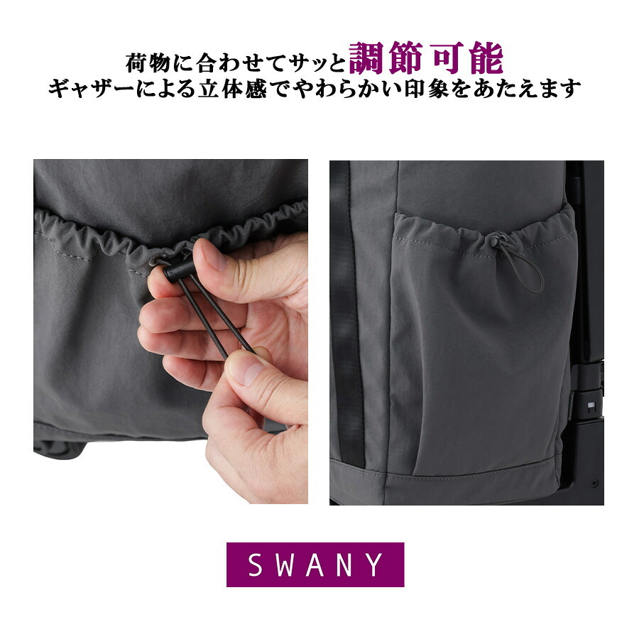 SWANY モラ 座面付きショッピングキャリー お買い物 キャリー ショッピングキャリー 普段使い 使いやすい レディース ギフト プレゼント グレー d723l21