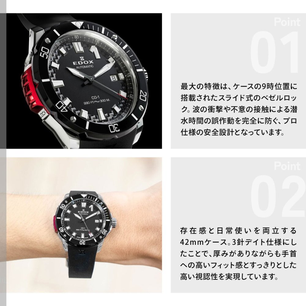 エドックス EDOX クロノオフショア1 ベゼルロック デイト オートマティック 腕時計 メンズ 自動巻き 80137-3NR-CANN CHRONOFFSHORE-1