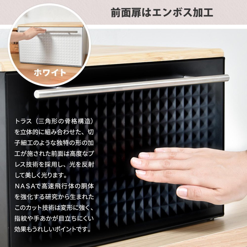 TREE 引き出しブレッドケース TRKS0244 ドロワーブレッドケース キッチン収納 シンプルスタイル モダン 角型 スチール おしゃれ 幅40cm 奥行35cm 高さ25cm 新生活