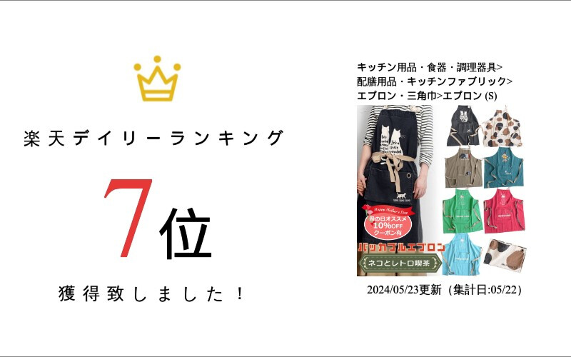 【にゃんたま入荷】 エプロン パッカブルエプロン アウトドア ソーダ 猫 かわいい レトロ ネコ ユニセックス キッチン メンズ レディス キャンプ フリーサイズ おしゃれ かっこいい 調整可能 キャンプ レトロ喫茶 BBQ 作業 ママ 料理 調理 猫グッズ