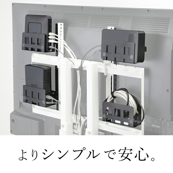 WALL Vシリーズ/PRO/A2/テレビ台用スタンド対応 マルチデバイスホルダー ハードディスクホルダー 背面収納 HDD モデム ルーター 追加オプション 部品 パーツ スチール製 WALLオプション SEVENSTAND セブンスタンド ウォール