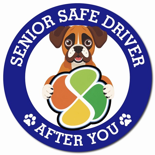 カーサイン 高齢者マーク SENIOR SAFE DRIVER ボクサー マグネット 強力 直径13cm 肉球 日本製 車 ステッカー
