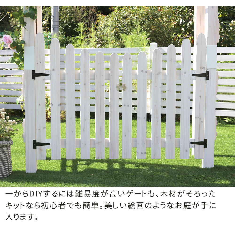 ガーデン エクステリア 天然木製三角アーチ ゲートセット 「WOOD CHURCH」 ウッドチャーチ アーチとゲートのセット アーチ 門 ゲート 木製 diy キット 扉 両開き 外開き 観音開き 庭 入口 門扉 ホワイト ダークブラウン おしゃれ 北欧 新生活