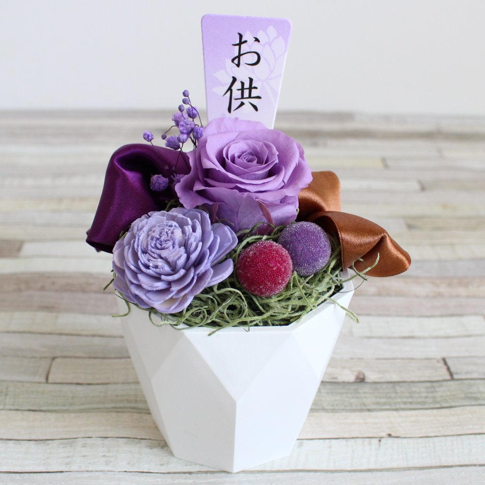 お供え 仏壇 仏花 四十九日 御供 仏花 法事 亡くなった お悔み花 プリザーブドフラワー 花 枯れない花 クリアケース付き 花瓶いらず 1周忌 お悔み 供養 初盆 法要 3回忌 7回忌 13回忌 お供えピック付き 仏壇