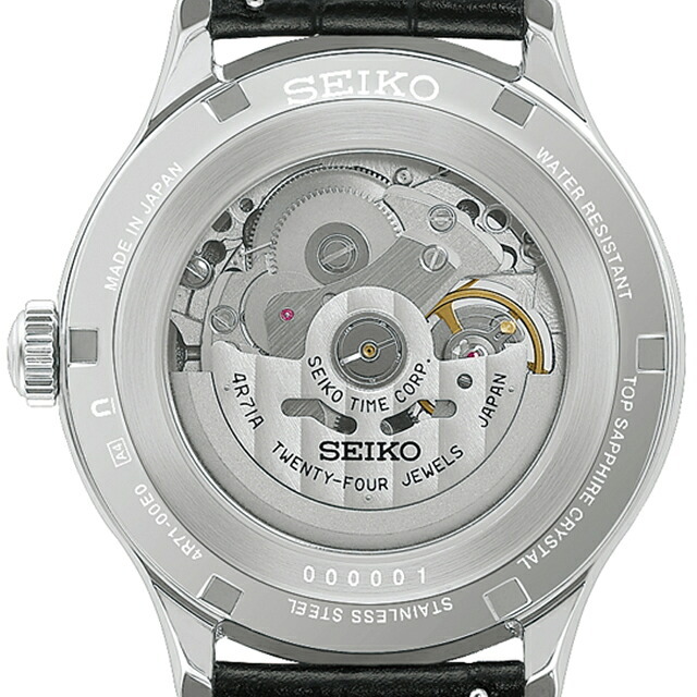 セイコー プレザージュ Japanese Garden 自動巻き 腕時計 ブランド メンズ オープンハート SEIKO PRESAGE HCB008J アナログ ブラック 黒 日本製