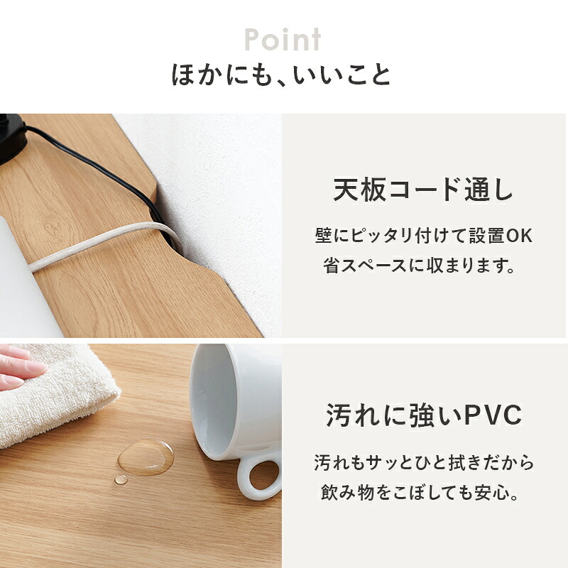 デスク チェア パソコン 木目調 PC PC台 省スペース 作業台 机 作業机 ドレッサー 一人暮らし おしゃれ ワーク 勉強机 学習机 新生活