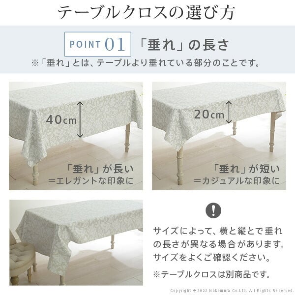 テーブルクロス プロバンス 長方形 フランス製はっ水加工テーブルクロス-バスティド 150x155cm 南仏 プロヴァンス柄 花柄 角テーブル ダイニングテーブル 食卓を彩る かわいい おしゃれ 高級感 コットン 撥水加工 撥水 汚れ防止 洗濯可 新生活