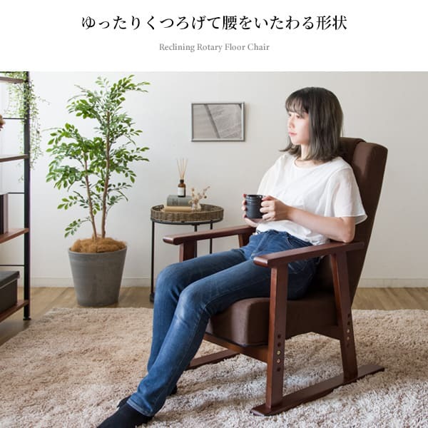 高座椅子 高 レバー式 日本製 国産 リクライニング ハイバック 立ち上がりやすい 高い座いす 一人掛け パーソナルチェア 肘付き 木肘 アーム付き 高齢者 イエロ― ブラウン グリーン 宮武製作所 リクライニングチェア イス 楽な姿勢 ミヤタケ 天然木 新生活