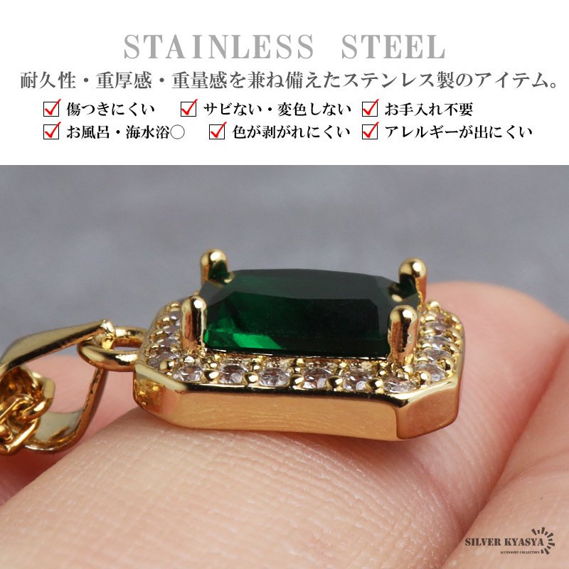 ステンレス グリーンストーンネックレス ペンダントネックレス メンズネックレス ゴールド あずきチェーン 細身 小ぶり 小さめ キラキラ ラグジュアリー 高級感 男性 金属アレルギー対応