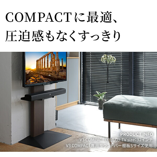 WALLインテリアテレビスタンドV3 COMPACT 専用サウンドバー棚板 Mサイズ 幅95cm テレビ台 テレビスタンド 壁よせTVスタンド 部品 パーツ スチール製 ミニ 小型 コンパクト WALLオプション スピーカー用 オーディオ用 テレビボード
