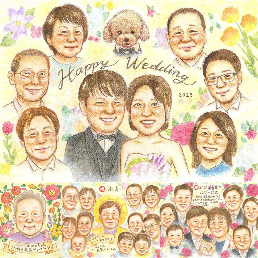 結婚のギフトに、お祝いの場を明るくする似顔絵です。相談しながら作れる、あたたかな似顔絵ギフトです。 似顔絵 贈り物 サンクスボード 手描き ギフト プレゼント 名入れ 結婚 婚礼 感謝 挙式 結婚式 大人数 新婦 新郎 修正無料 下書き確認 名入れ 親孝行 かわいい サプライズ そっくり 一生もの 披露宴 結婚式 入籍 感謝の品 オリジナル ブライダルギフト 感動 カラフル 百寿祝い 大量注文