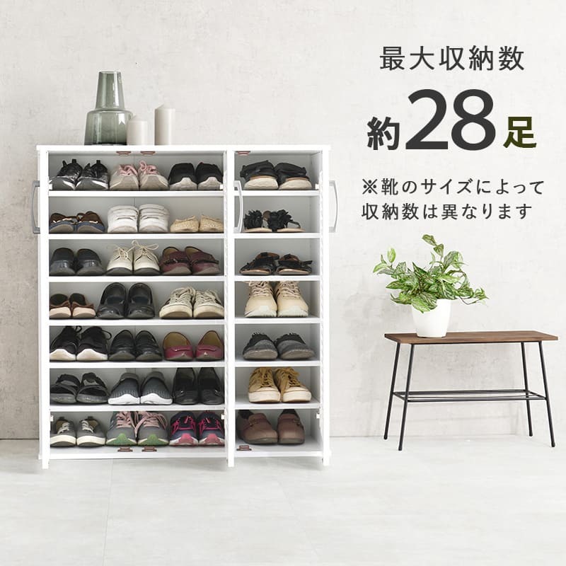 収納家具 ラック シューズ 靴箱 幅89cm 奥行37cm 高さ95cm ワイド 最大28足収納可能 引出し 玄関収納 下駄箱 シューズボックス 靴入 スリム 省スペース 可動棚 通気口 スリッパ収納 木目 収納 大容量 棚 おしゃれ かわいい リビング