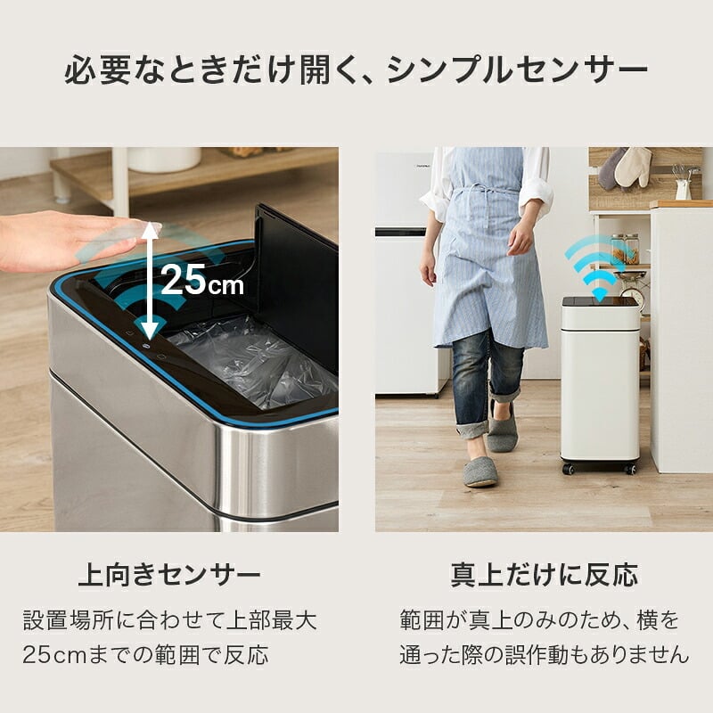 ゴミ箱 ダストボックス センサー 自動 消臭 キッチン 生ごみ対応 オゾン ごみ箱 空き缶入れ オムツペール臭わない 50l 新居祝い 新築祝い 新生活 スリム ふた付き 人感センサー おしゃれ トイレ 洗面所
