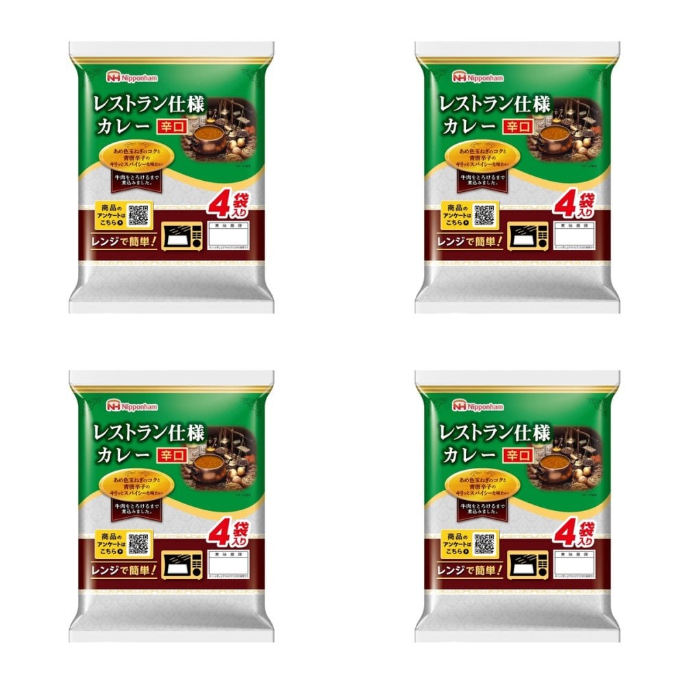 日本ハム レストラン仕様 カレー 辛口 計16食 レトルトカレー レンチン 温めるだけ ご飯のお供